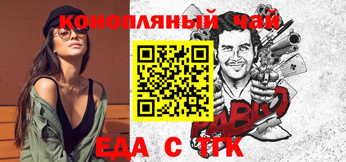 Canna-Cookies конопля Пушкино