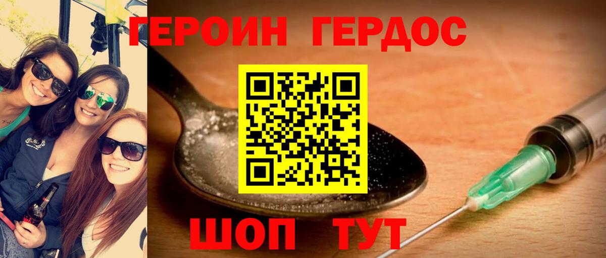 Cocaine  ГАШИШ  ГАШИШ  Конопля  Пушкино  Мефедрон   Вход с VPN 