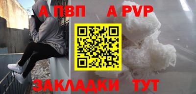 кокс Северобайкальск