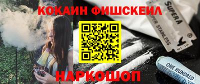 ALPHA-PVP Севастополь
