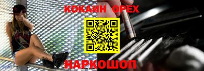 кокаин перу Свободный