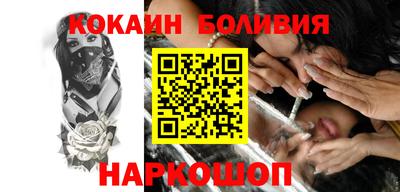 кокс Северобайкальск