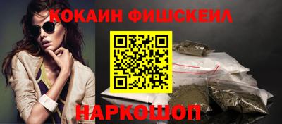 кокс Северобайкальск