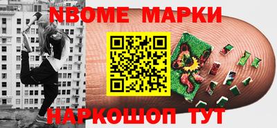 кокс Северобайкальск