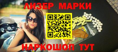 ALPHA-PVP Севастополь