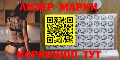 кокс Северобайкальск