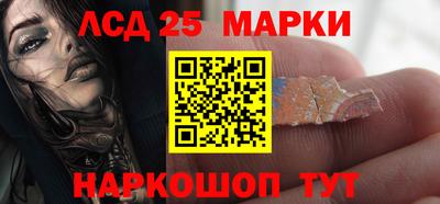 ALPHA-PVP Севастополь