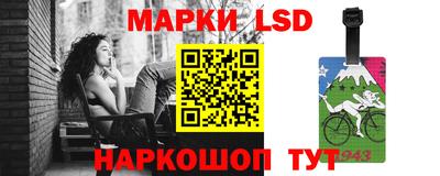 ALPHA-PVP Севастополь