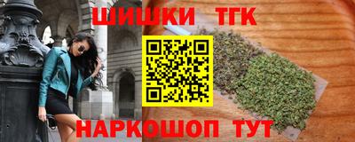 ALPHA-PVP Севастополь
