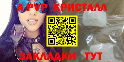 кокс Северобайкальск