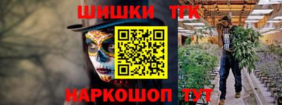 ALPHA-PVP Севастополь