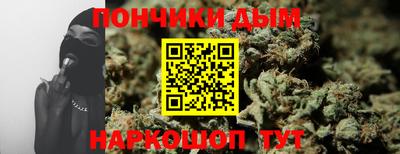 ALPHA-PVP Севастополь