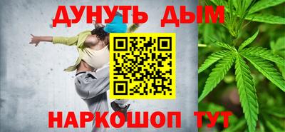 кокс Северобайкальск
