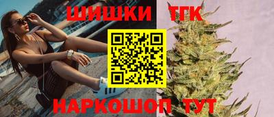 кокс Северобайкальск