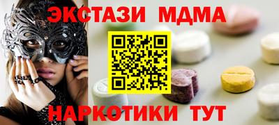 ALPHA-PVP Севастополь