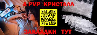кокс Северобайкальск
