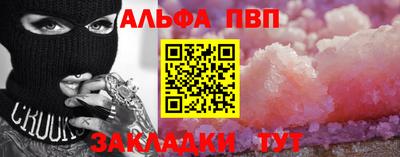 кокс Северобайкальск