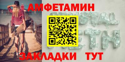 ALPHA-PVP Севастополь