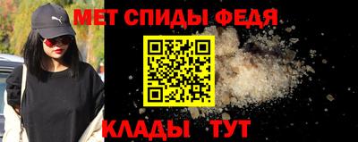ALPHA-PVP Севастополь