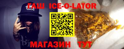 кокс Северобайкальск