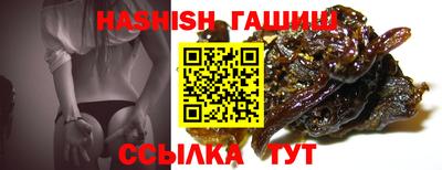 ALPHA-PVP Севастополь