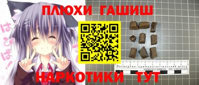 кокс Северобайкальск