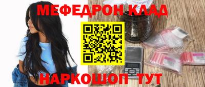 кокс Северобайкальск