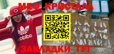 ALPHA-PVP Севастополь