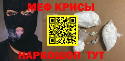 кокс Северобайкальск
