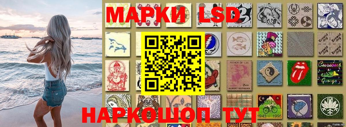 Марки 25I-NBOMe 1,5мг  Вход с VPN  Пушкино  Марки 25I-NBOMe 1,5мг 